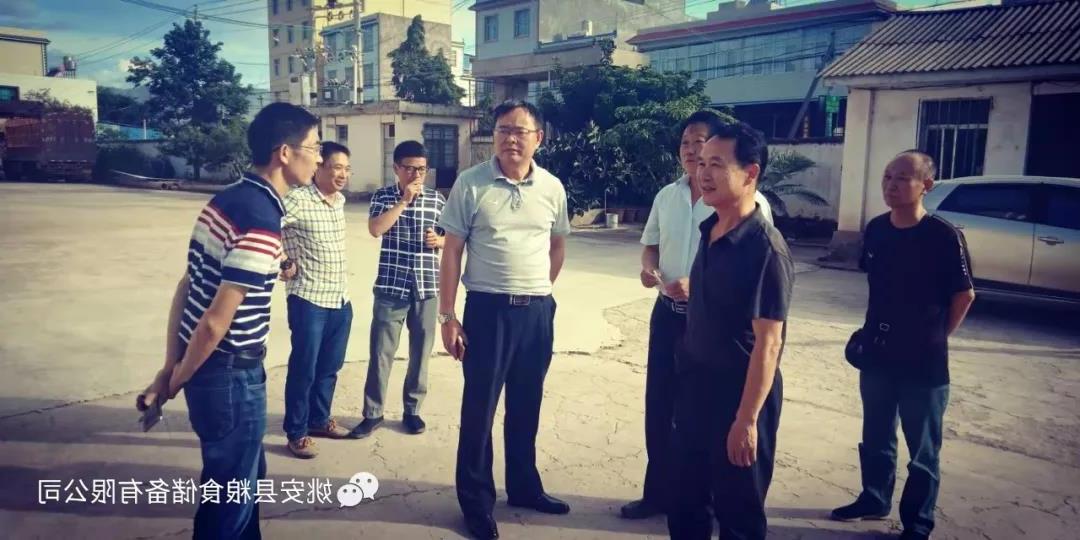 2019年7月17日，云南省粮食和物资储备局规划建设处处长王堂荣到公司调研。